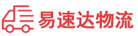 益阳到连云港物流公司